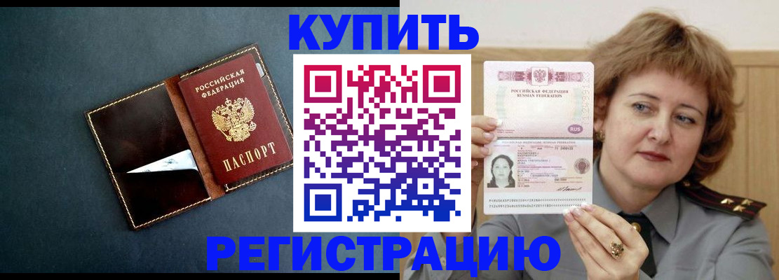 регистрация для школы в Кингисеппе