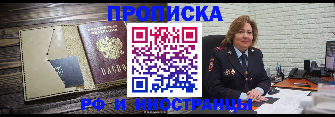 пропишу в квартире в Кингисеппе